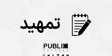 رسانه و بیان