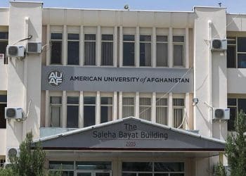 فراهم‌آوری زمینه‌ی تحصیل برای ۹۰۰ دانش‌جوی اهل افغانستان توسط «سیگَر»