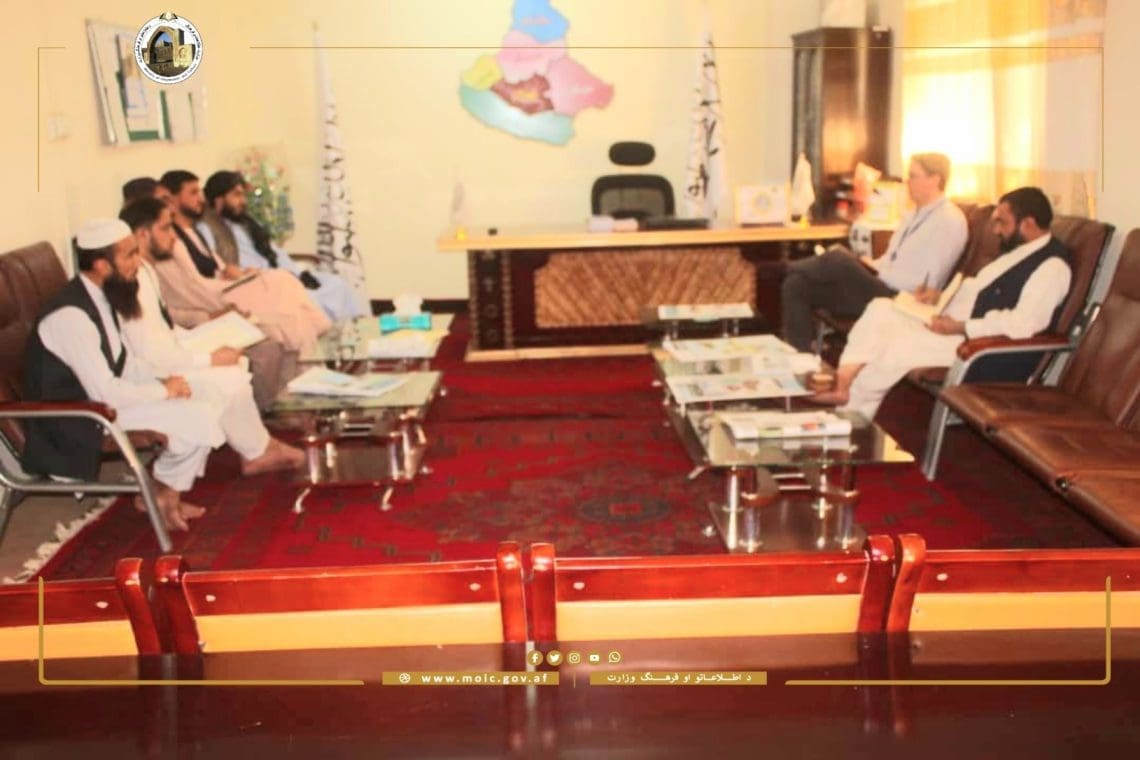 سفر مسئول حقوق بشر «یوناما» به شرق افغانستان