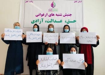 جنبش شنبه‌های ارغوانی: طالبان تغییرپذیر و انعطاف‌پذیر نیستند