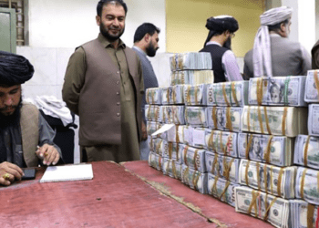 بانک مرکزی طالبان  ۱۷ میلیون دالر امریکایی را لیلام می‌کند