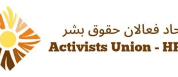 اتحادیه‌ی فعالان حقوق بشر: جامعه‌ی جهانی اظهارات اخیر رهبر طالبان را نادیده نگیرد