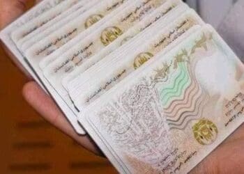 طالبان از گشایش مرکز توزیع شناسنامه‌های برقی در امارات متحده‌ی عربی خبر داد