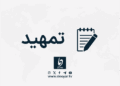 مردان یا زنان؛ قربانی اصلی بحران حاکمیت طالبان کیست؟