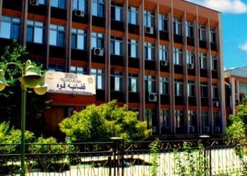 نظام قضایی جمهوری در افغانستان ناکارآمد، فاسد و کند بود