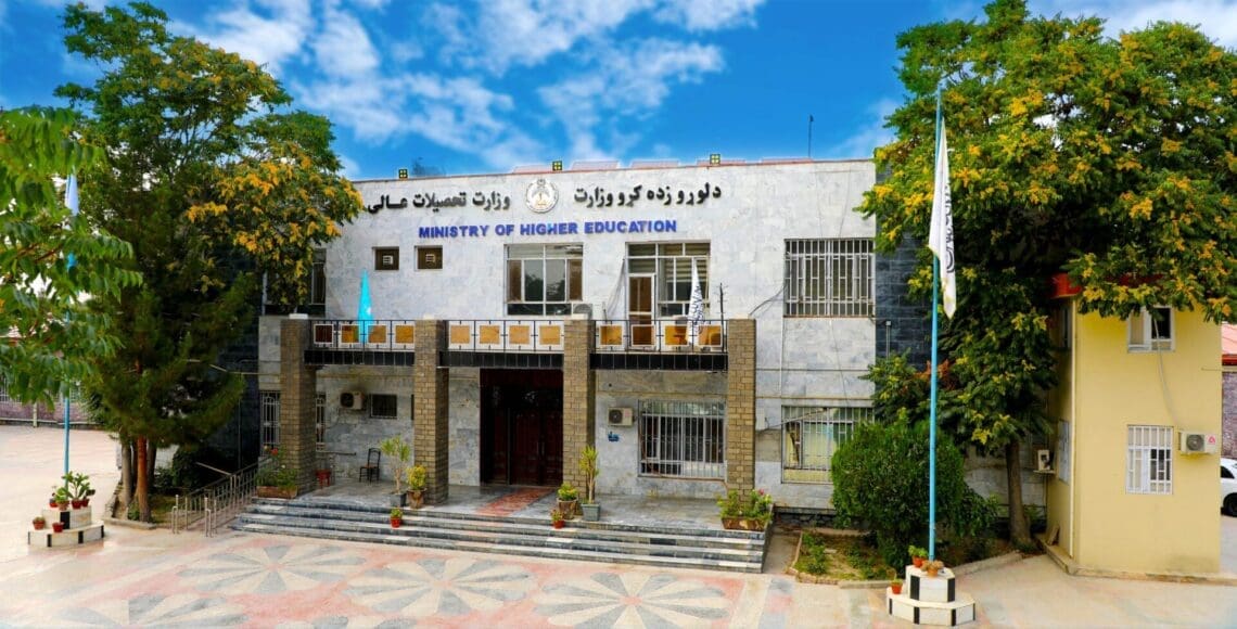 وزارت تحصیلات عالی طالبان: گزارش‌های بورسیه‌های تحصیلی دختران در پاکستان ادعاهای «بی‌بنیاد» است