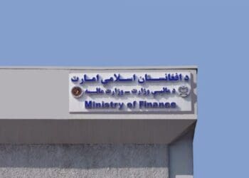 وزارت مالیه طالبان: کاهش ارزش افغانی در برابر ارزهای خارجی نتیجه «تبلیغات منفی» است