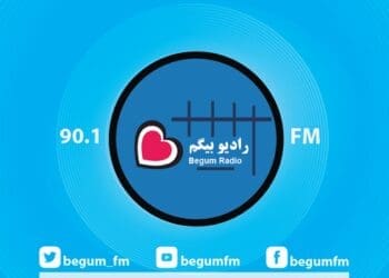 طالبان فعالیت رادیو بیگم را تعلیق کرد