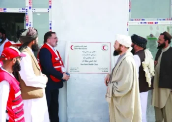 هلال احمر قطر در کرز قندهار یک مرکز صحی ساخت