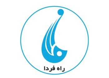 طالبان فعالیت تلویزیون راه فردا را تعلیق کرد