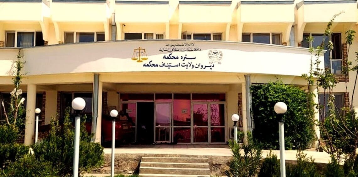 طالبان پنج‌تن به‌شمول یک زن را در پروان شلاق زد