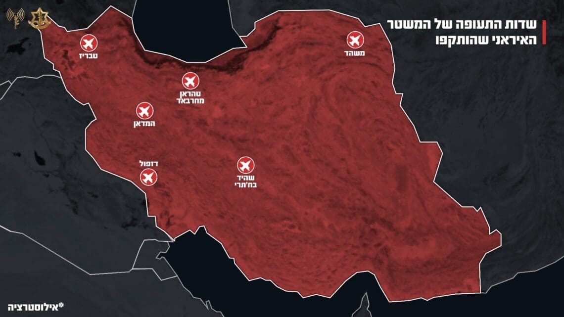 ارتش اسرائیل بر شش فرودگاه ایران حمله کرد