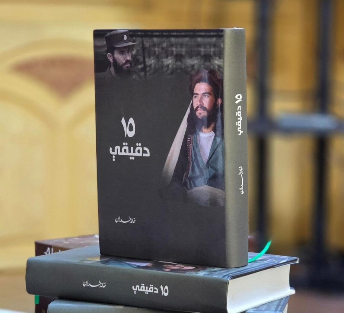 اعضای طالبان قلم به‌دست گرفته و روایت خود از جنگ را می‌نویسند