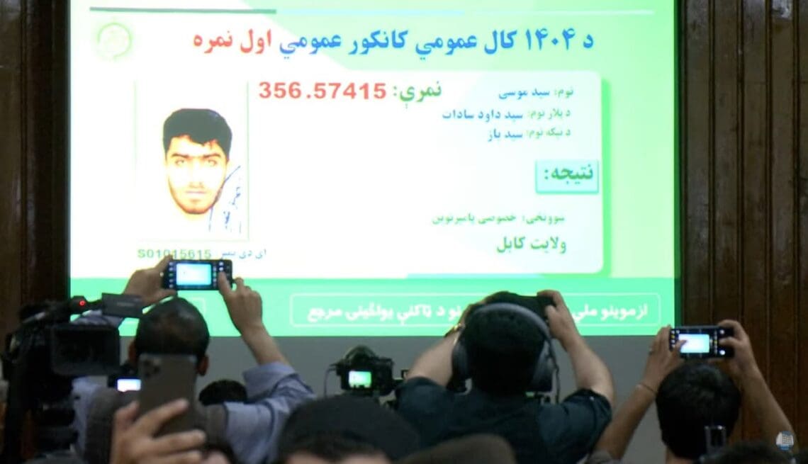 اعلام نتایج کانکور افغانستان؛ سید موسی از کابل اول نمرهی عمومی معرفی شد