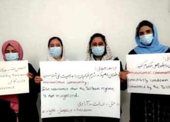 زنان معترض: جهان با طالبان تعامل نکند