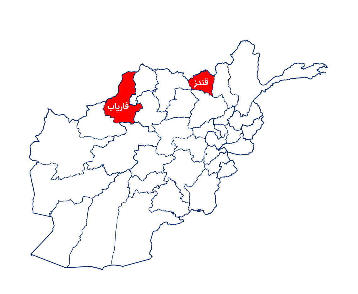 جبههی آزادی مدعی وارد کردن تلفات بر طالبان در فاریاب و قندز شد