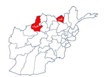 جبهه‌ی آزادی مدعی وارد کردن تلفات بر طالبان در فاریاب و قندز شد
