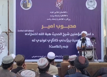 طالبان در ارزگان سمینار «هبت‌الله‌شناسی» برگزار کرد