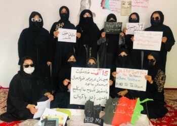 فعالان زن: جهان در این چهارسال مردم افغانستان را قربانی سیاست‌های خود کرد