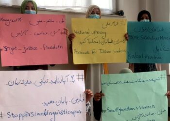 جنبش اعتراضی زنان: مردم افغانستان بر ضد طالبان قیام کنند