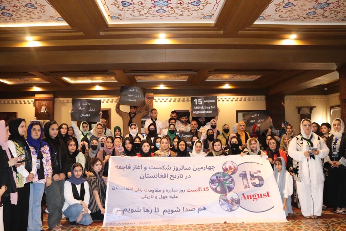 ائتلاف جنبشهای اعتراضی زنان: عدالت در افغانستان تنها با سرنگونی طالبان ممکن است