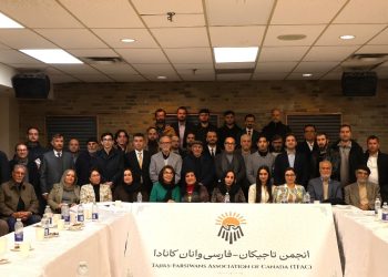 اعلامیهی انجمن فرهنگی تاجیکان و فارسیوانان کانادا
